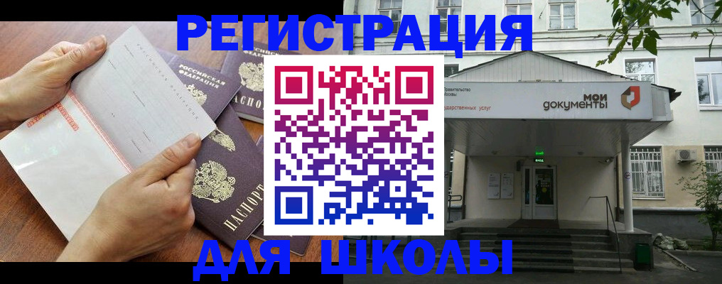 найти адрес прописки в Менделеевске